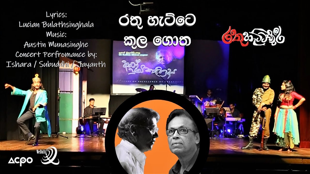 Rathu Hette / Kulagotha 