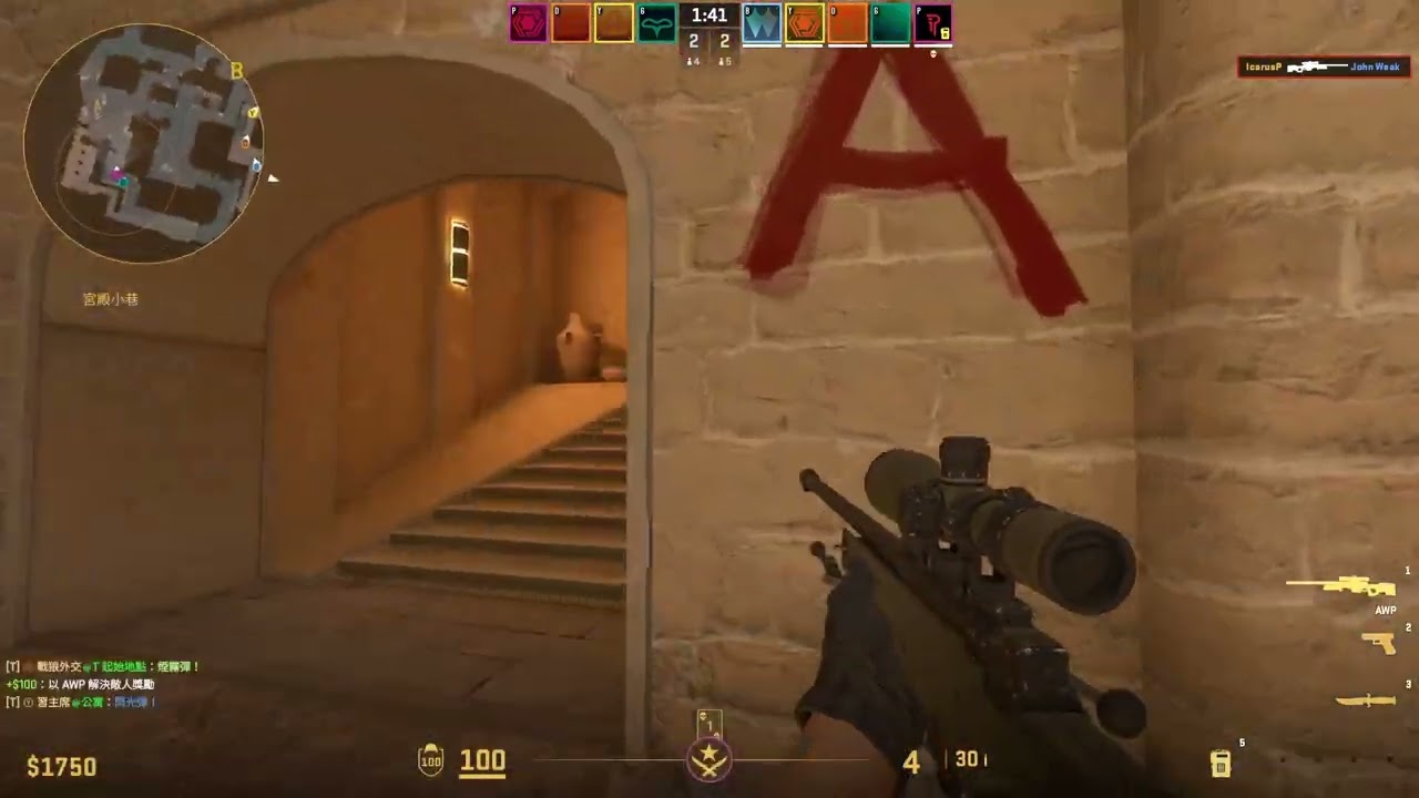 1st game with g pro x2 superstrike AWP