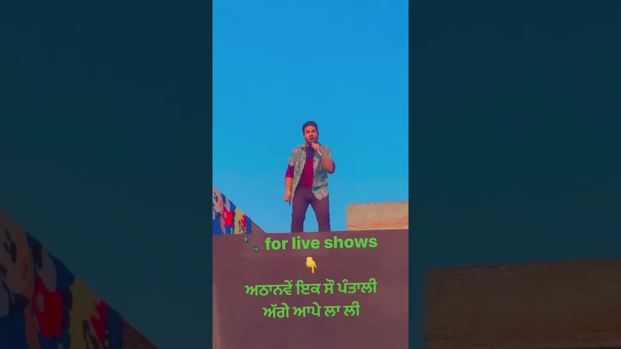 😂stage show c ajj😂