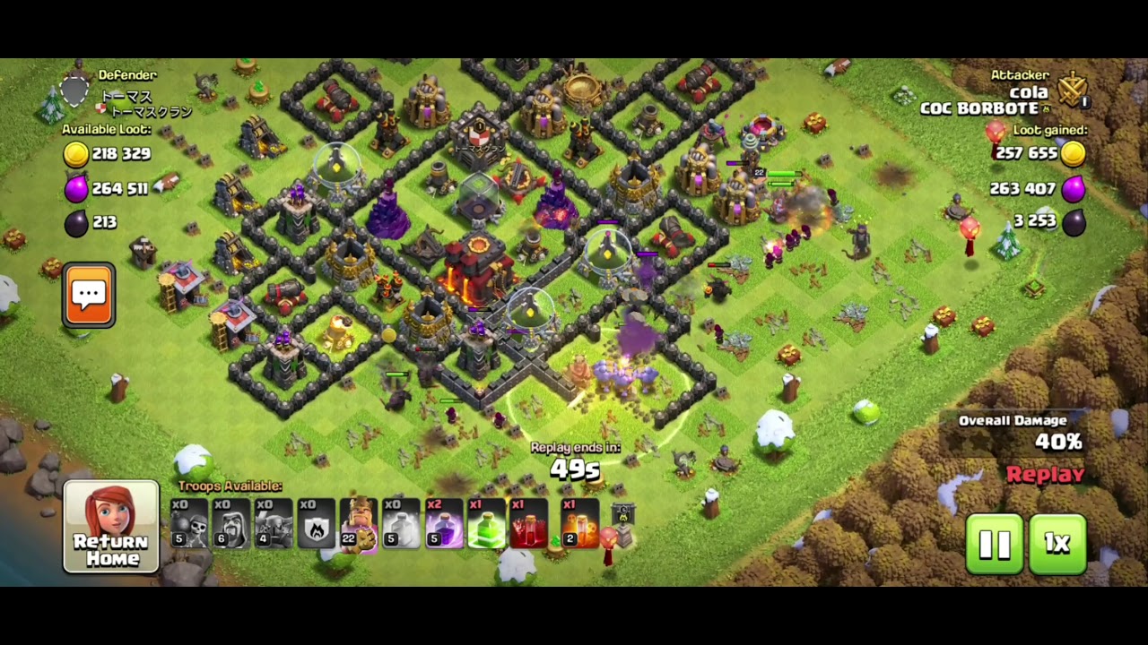 COC| TH9 PEKKA SPAM FARM | 3 STAR GUARANTEED