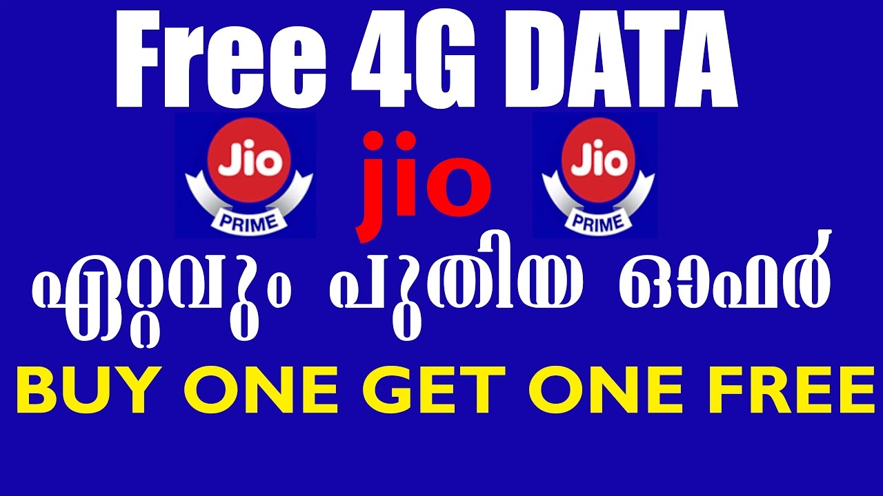 JIO PRIME OFFER 2017  BUY ONE GET ONE FREE/Free 4G DATA With 303 & 499 Recharge malayalam