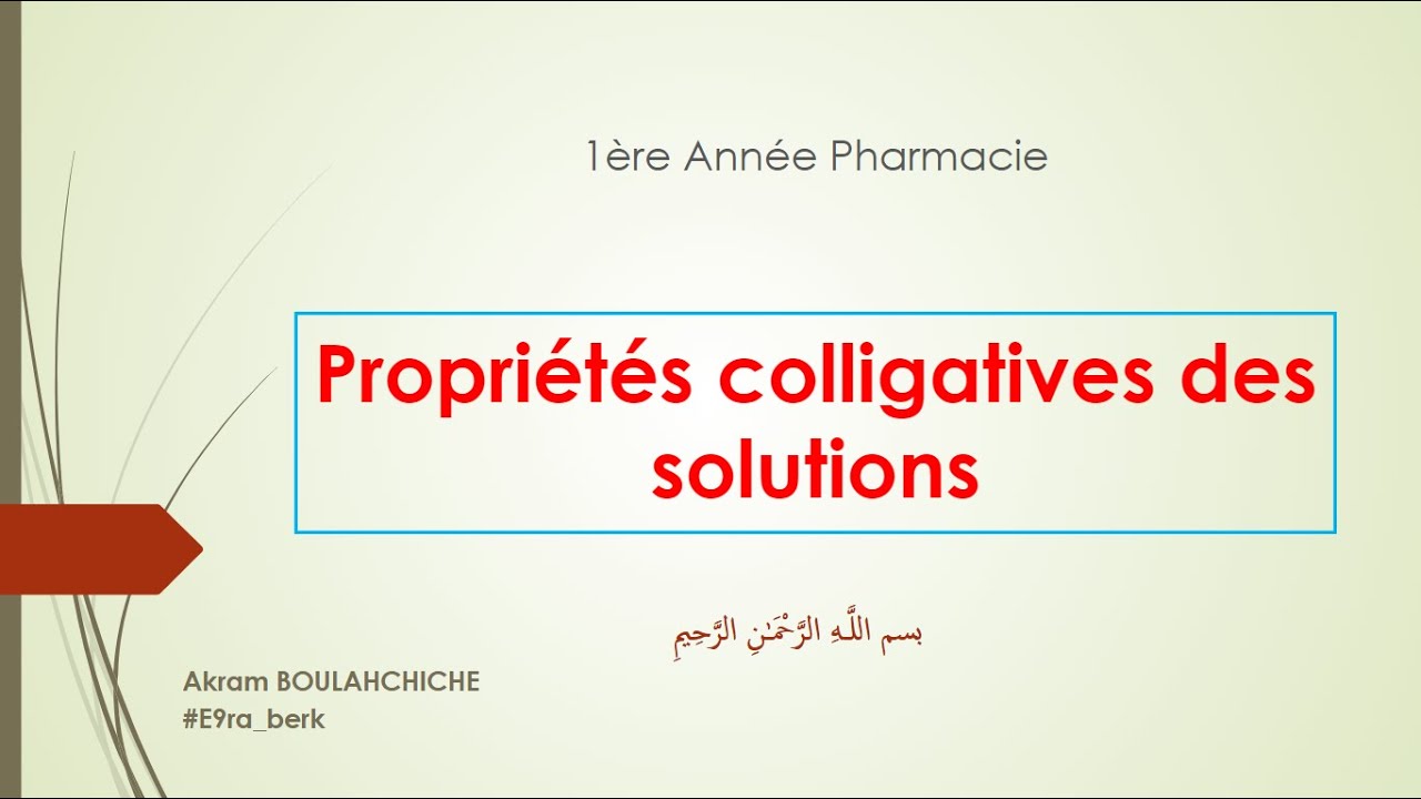 📍 Propriétés colligatives des solutions  | BIOPHYSIQUE #E9ra_berk #Biophysique