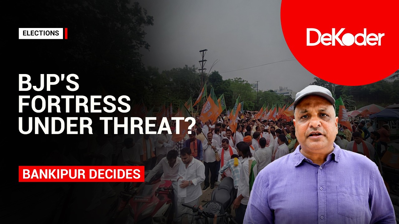 Bankipur By-Election: BJP's Fortress or Jan Suraaj's Breakthrough? | DeKoder