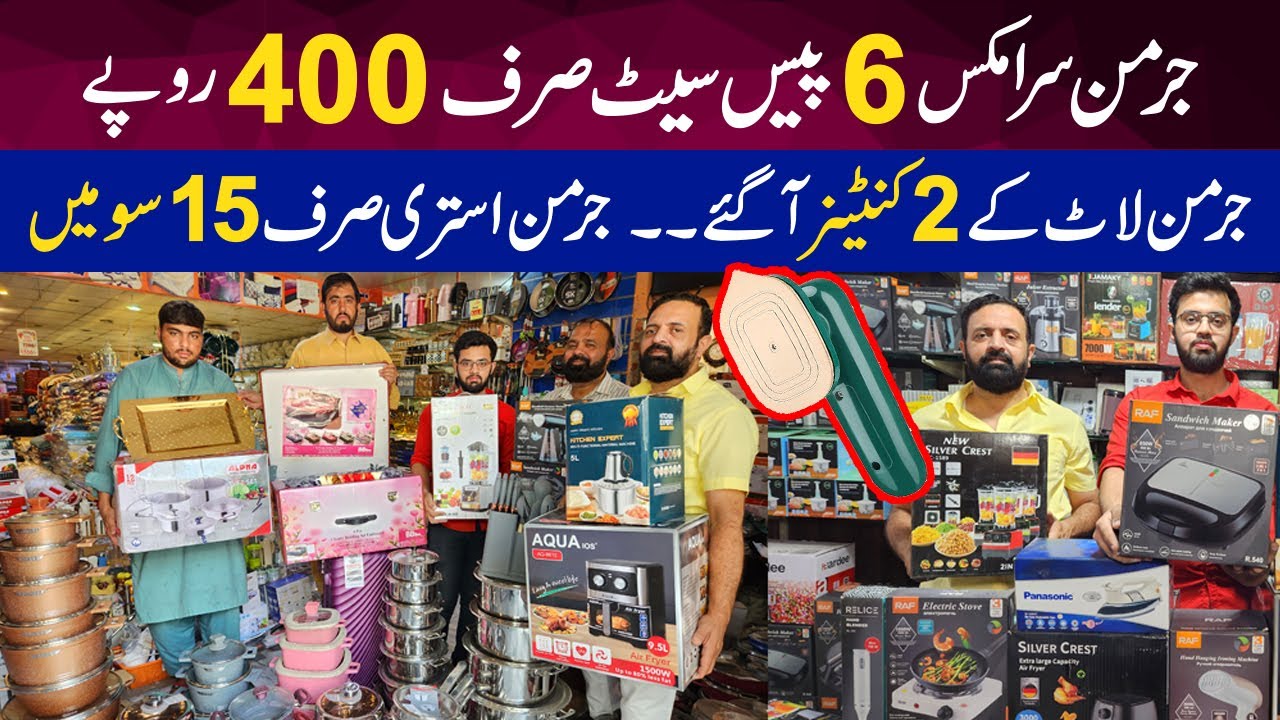 Germany say stock lot k 2 container Pakistan aa gaye | German Ceramic 6 piece Rs 400 se shuru