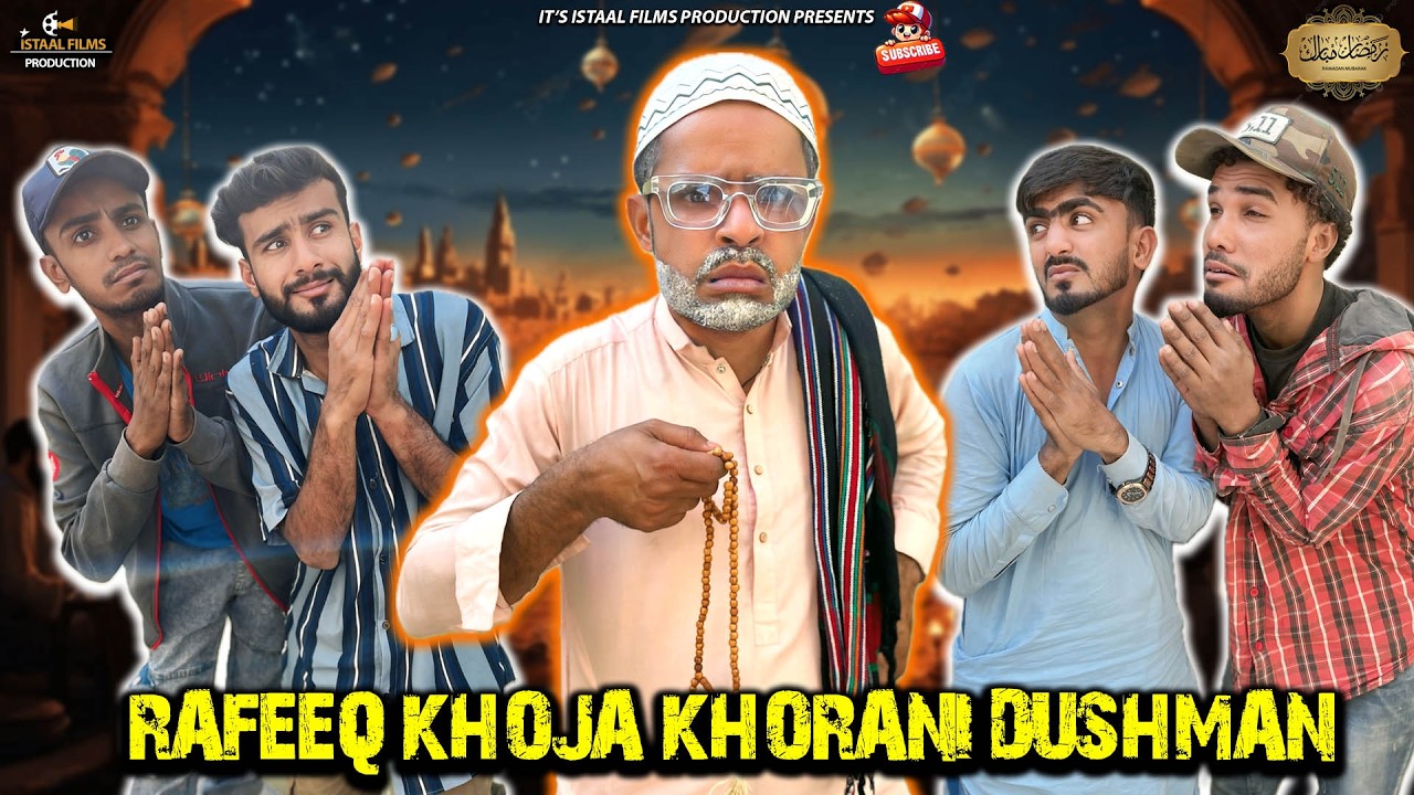 Rafeeq Koja khorani Dushman | Ramzan Mubarak | Episode 507 #comedy #funny #ramzan