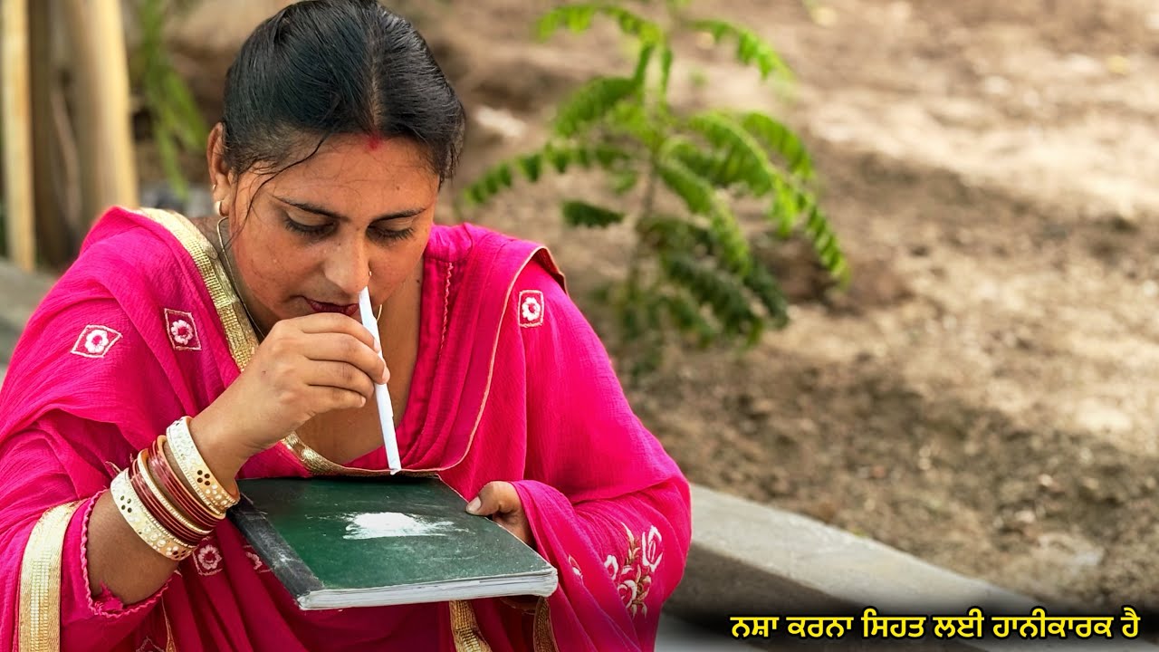 ਭਾਗ-1 ਚਿੱਟਾ ਪੀਣੀ ਨੂੰਹ !CHITTA PINI NUH! IPUNJABI SHORT MOVIE 2024! PUNJABI NEW NATAK 