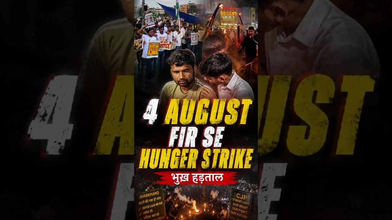 4 August Hunger Strike #shorts #ranchi #jharkhand #hungerstrike