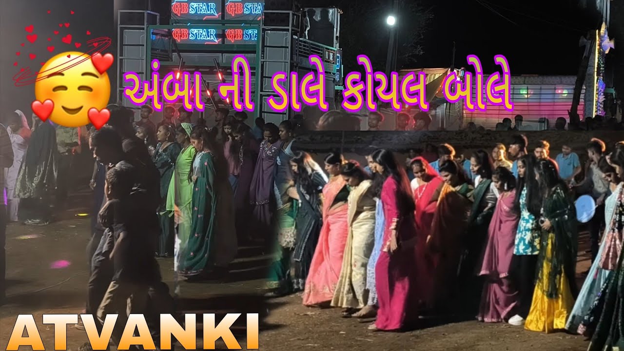  અંબા ની ડાલે કોયલ બોલે  GB STAR New teamli aadivasi ATVANKI(NASARPUR)