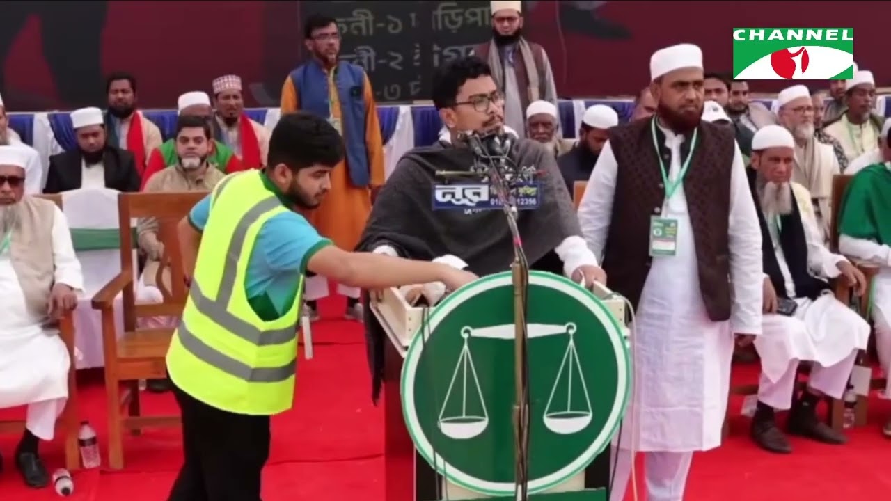 ফেনী জেলায় জামায়াতে ইসলামীর নির্বাচনী জনসভা