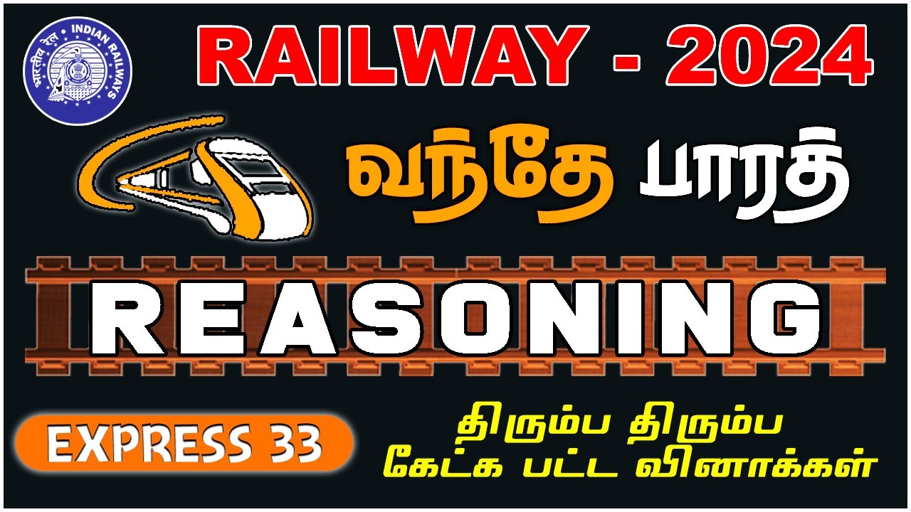 REASONING | EXPRESS 33 | வந்தே பாரத் RAILWAY - 2024