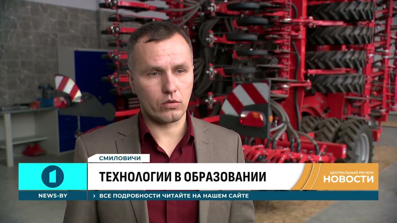 Технологии в образовании