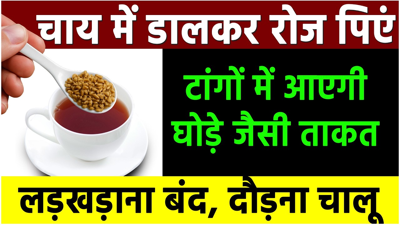 Soak this one thing and eat it, your lifespan will double, pain in hands and legs will be cured c...