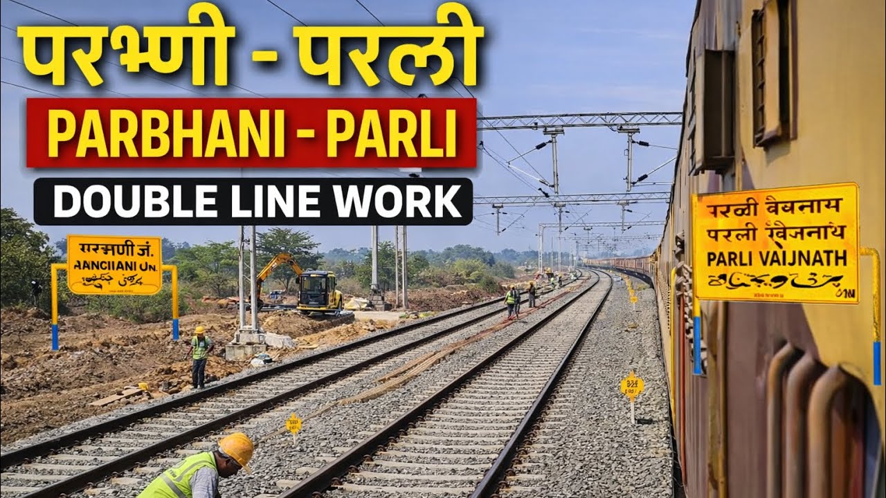 Parbhani Parli Vaijnath double line work || परभणी परळी वैजेनाथ डबल लाईन काम 😱😱