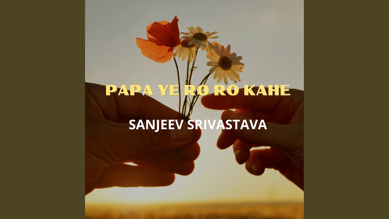 Papa Ye Ro Ro Kahe