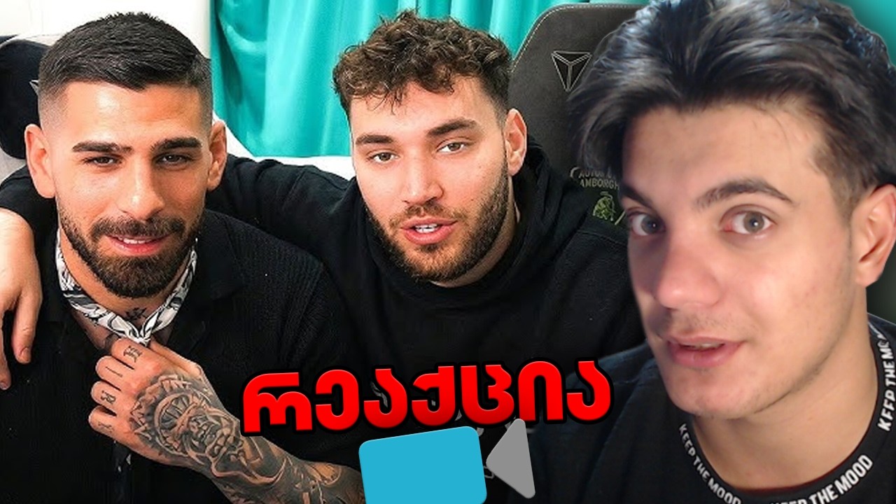 რეაქცია ვიდეოებზე / ILIA TOPURIA X ADIN ROSS და ასშ...