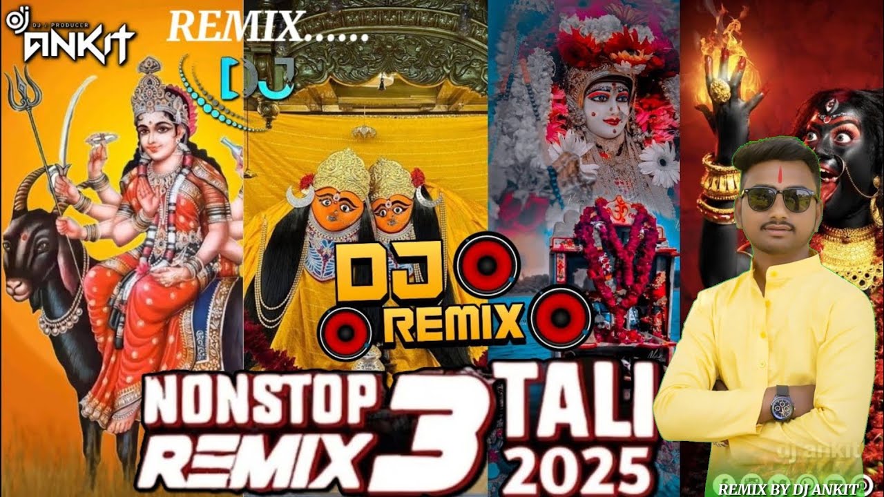 MATAJI_NA_NONSTOP_TRAN_TALI_GARBA ( 2025 )|| REMIX_BY_DJ_ANKIT || TRENDING_REMIX_SONG || #remix