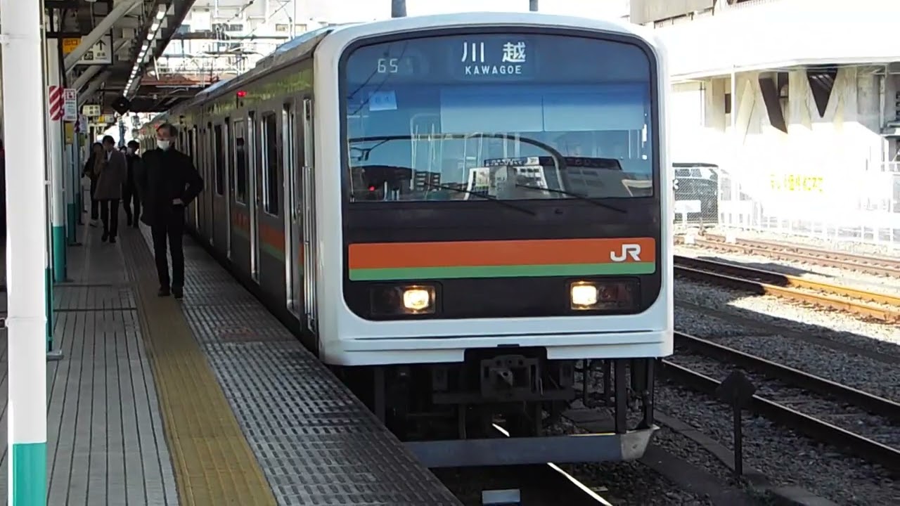 【ちょい昔の映像】209系3000番代/3100番代/3500番代