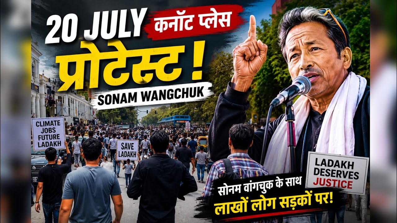     Connaught Place Protest 😱 | Lakhon Log Sadkon Par! #cjp #protest #cockroachjantaparty #viral 
