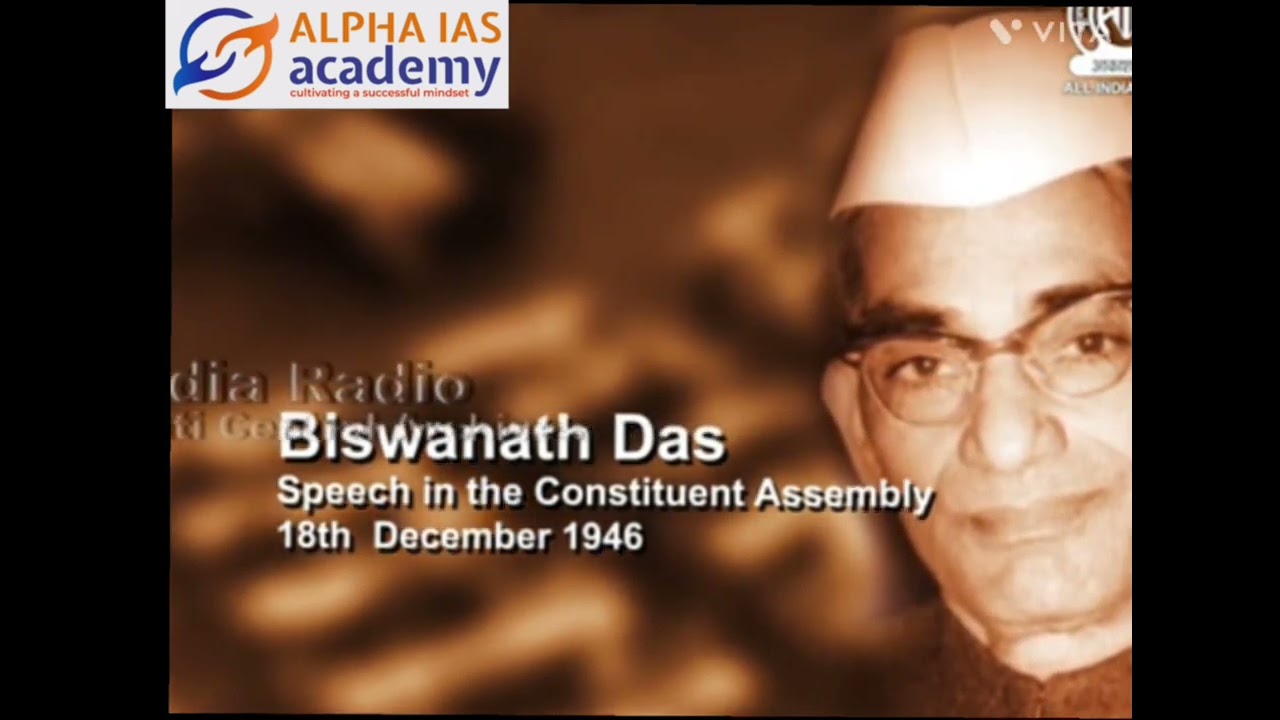 Biswanath Das's Constituent Assembly Speech