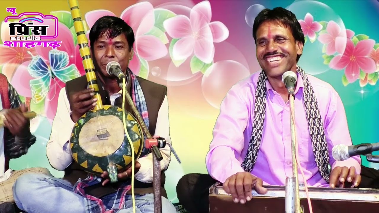 तमूरा-भजन// मानो बचन हमारो हमारो हरि// गायक-लटोरा अहिरवार ,कोमल अहिरवार
