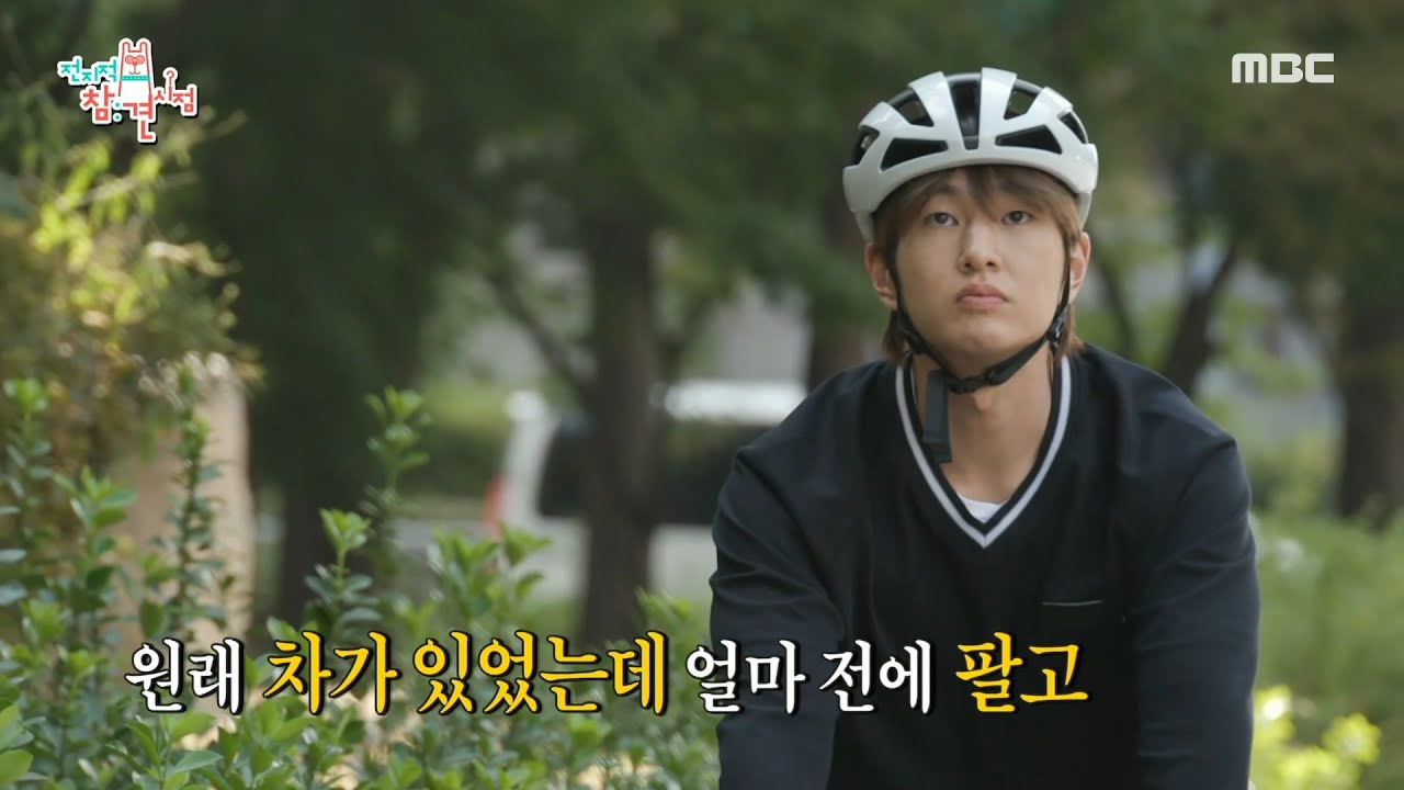 [전지적 참견 시점] 취미 부자 온유에게 도착한 의문의 택배들📦 차곡차곡 쌓아 도착한 곳은?, MBC 241102 방송