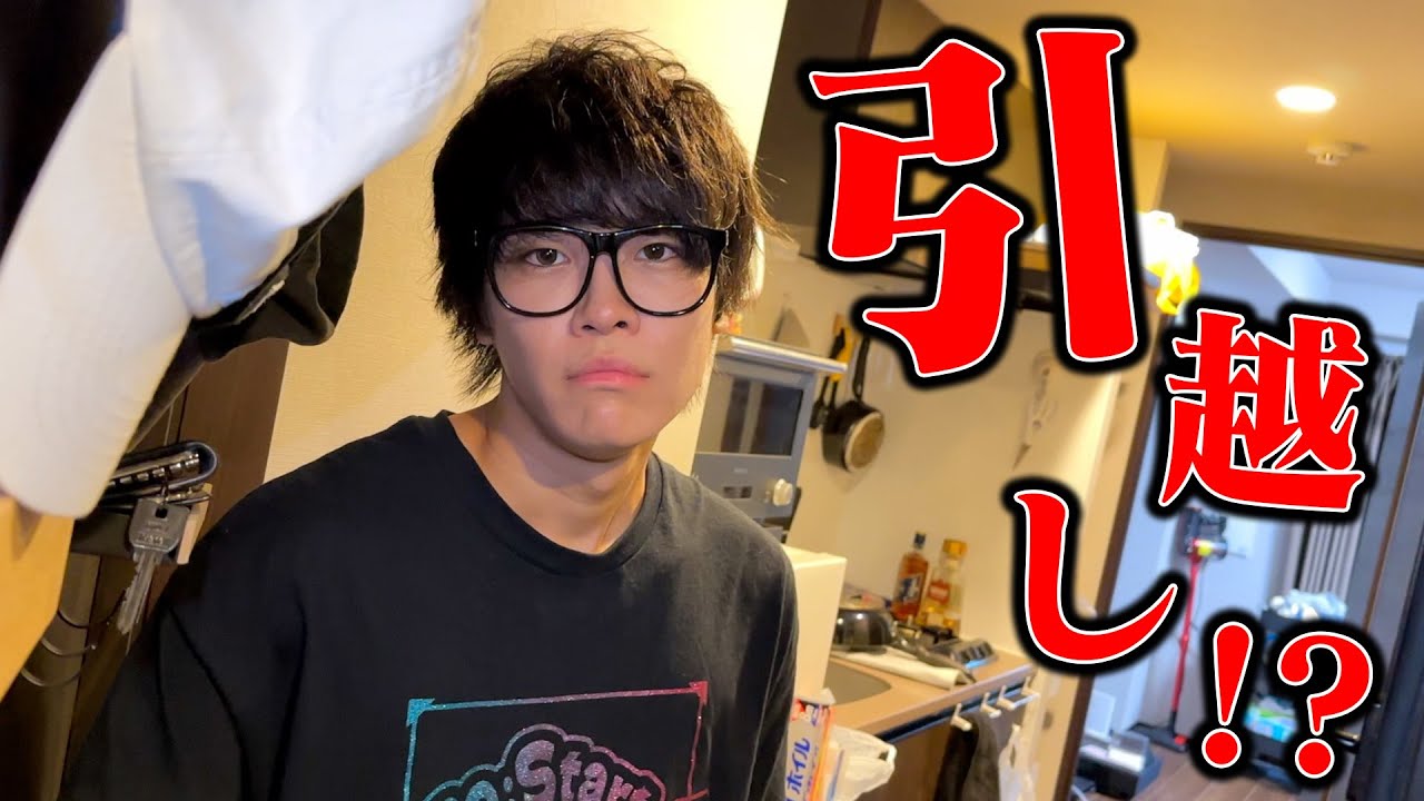【転居】じんたんが引っ越すらしいので理由を聞きに行った