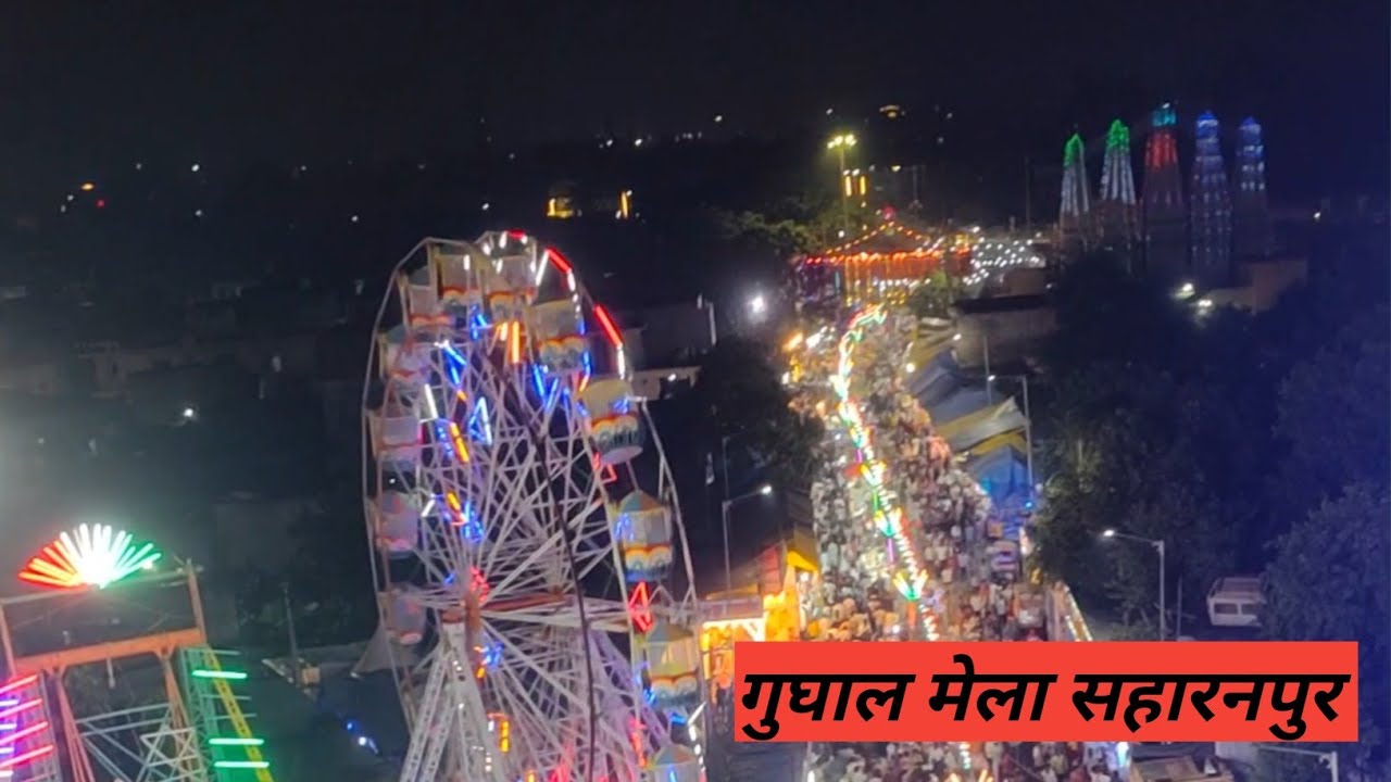 Gughal ka Mela।Saharanpur ka Mela। 🌉Gughal mele ki video। Mela dilon ka #imamali 