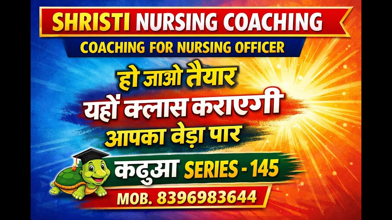 SPECIAL CLASS FOR HSSC DMER -145