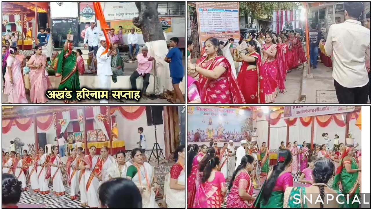 अखंड हरिनाम सप्ताह 2026 l घाटकोपर #harinamsankirtan #devotional 