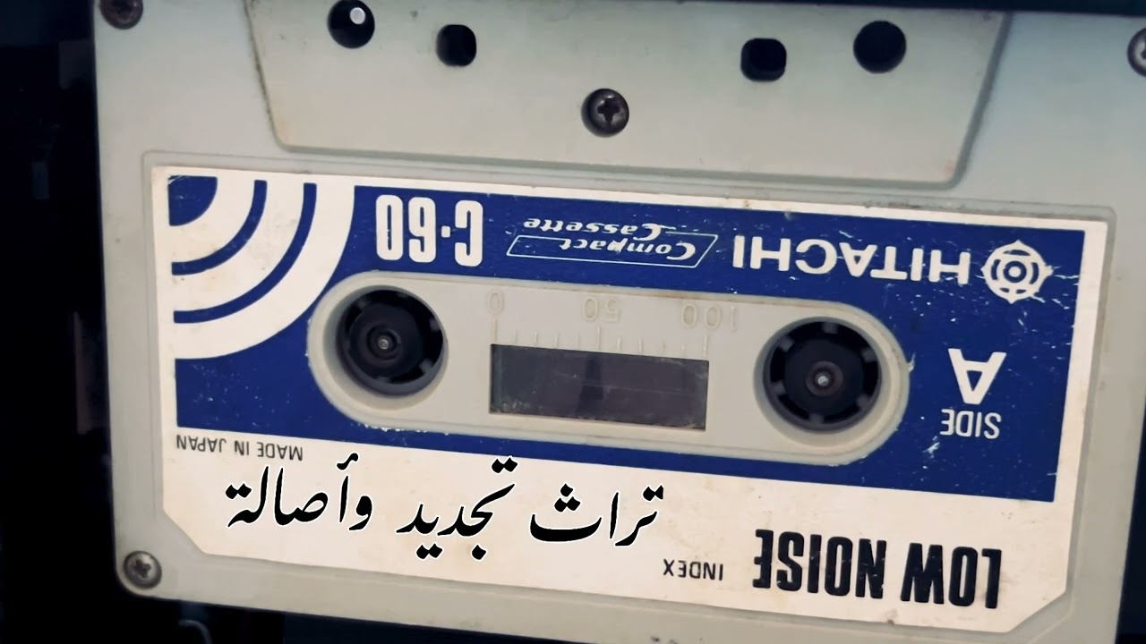 شعبي قديم | محمد جيلان🎤