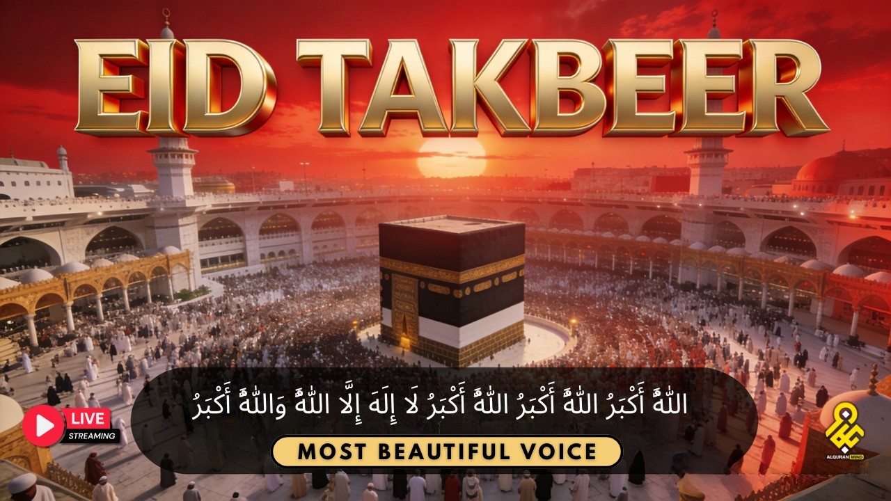 Makkah Eid Takbeer | تكبيرات العيد | Takbeer Eid Mubarak | Allahu Akbar LIVE