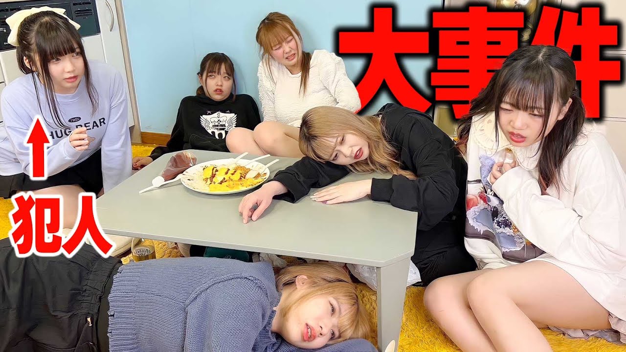 初めての手作り料理を振る舞ったら大変なことになりました…