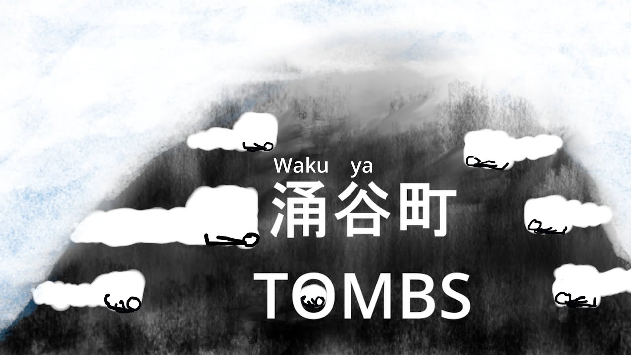 Wakuya Tombs