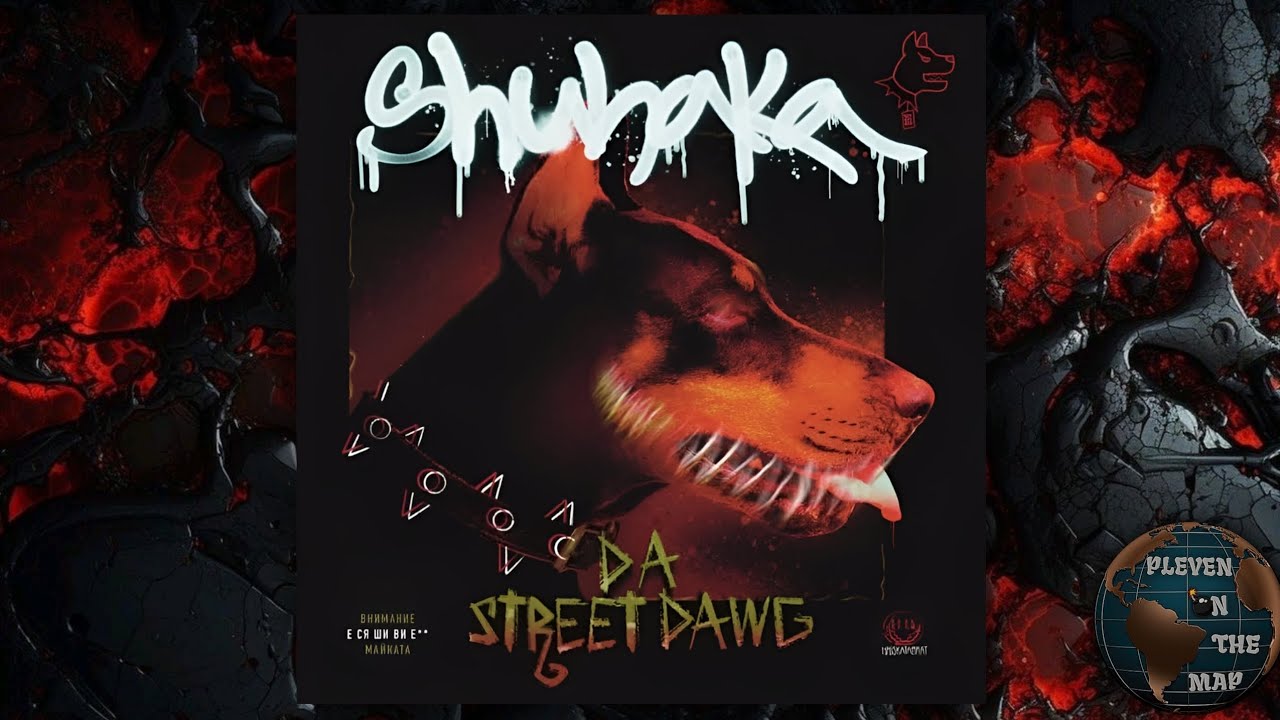 [SOLD] SHUNAKA-DA STREET DAWG TYPE BEAT [PROD.BY KIKO BEAT'Z]