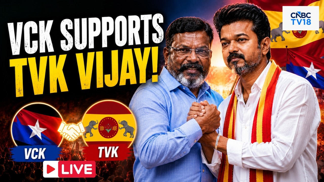 🔴LIVE: VCK Thol Thirumavalavan Support To TVK Vijay Unclear! | TVK Government Formation LIVE | AMMK