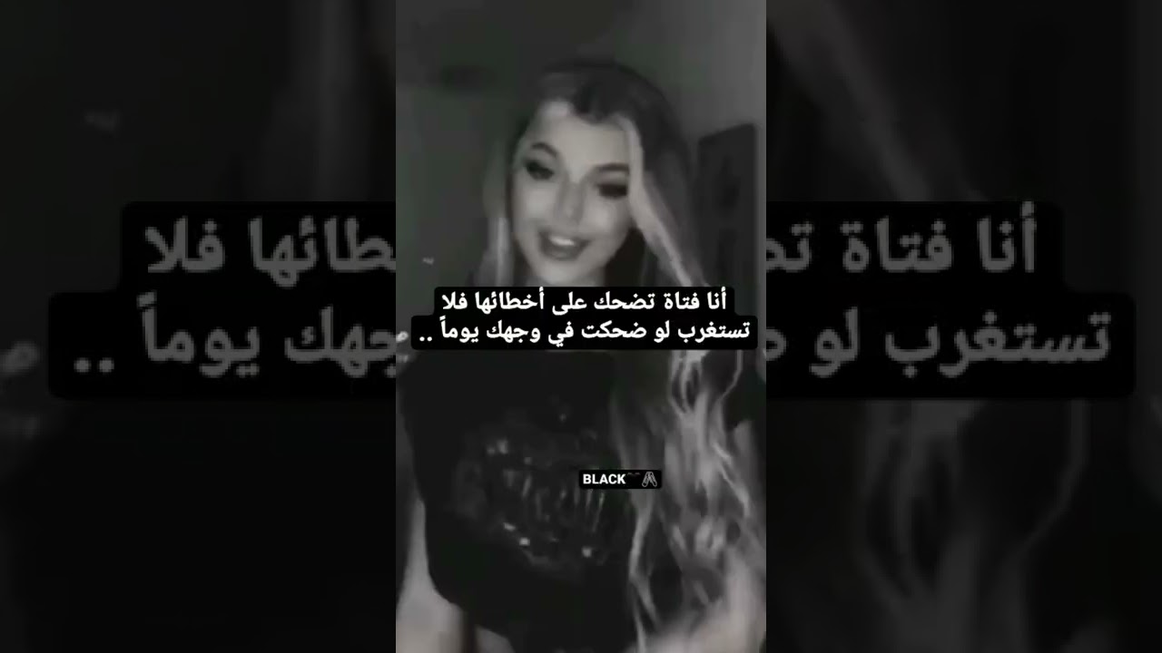تجميع مقاطع غرور وكبرياء بنات 👸✔ قصف جبهات نار 🔥 فيديوهات ثقه بنفس 😌👑
