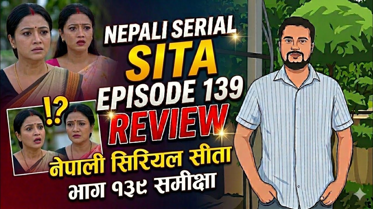 Sita -