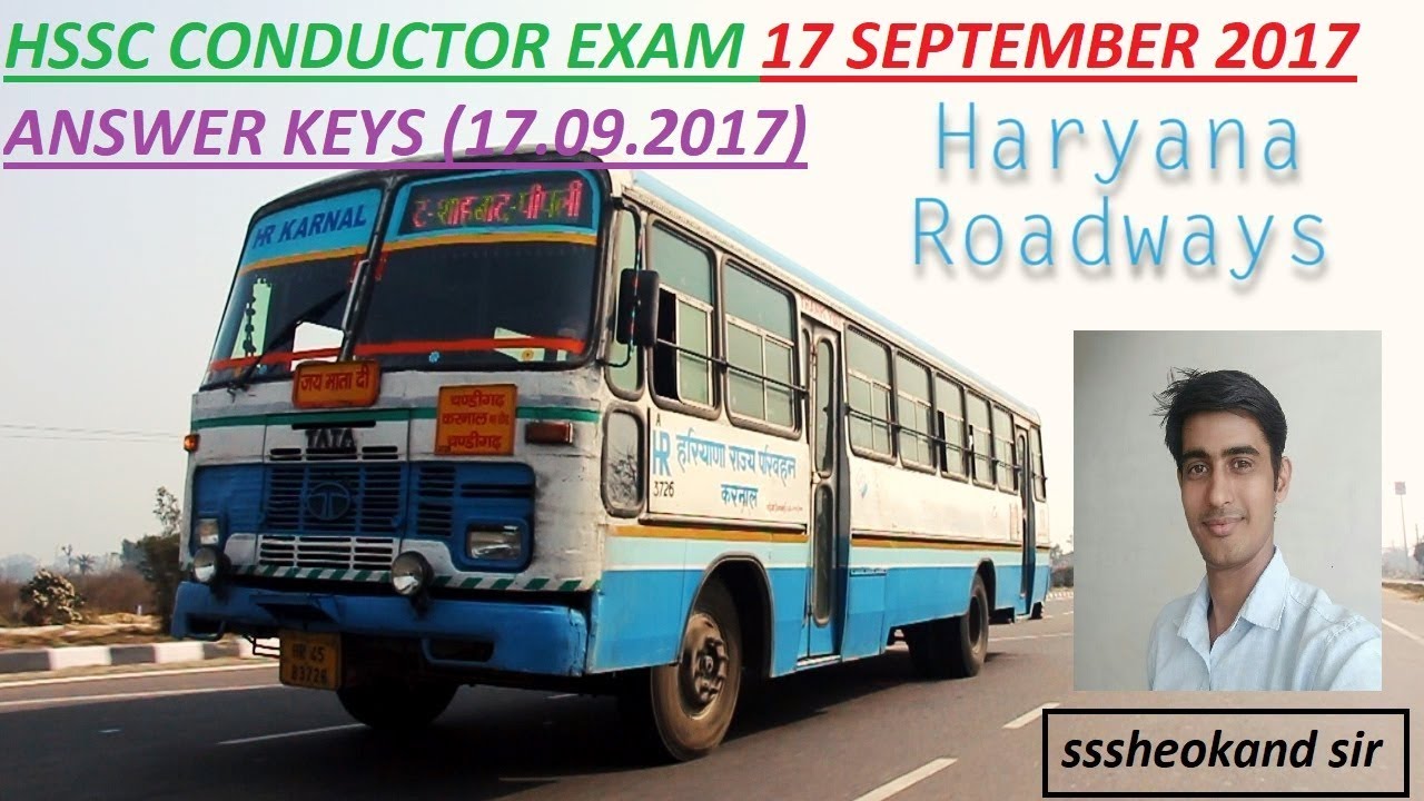 HSSC conductor answer key solution full paper discussion 17 september 2017 morning shift 17/09/2017