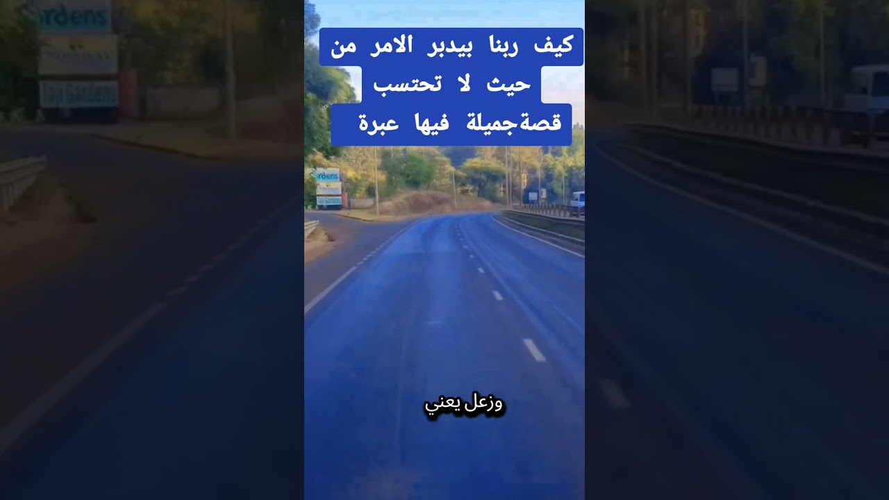 بالاستغفار والذكر تغرح من حيث لا تحتسب