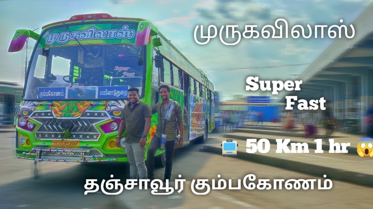 🔥 Murugavilash Transport 🔥 / தஞ்சாவூர் கும்பகோணம் / #ananthaparavai ; Cabin Ride /