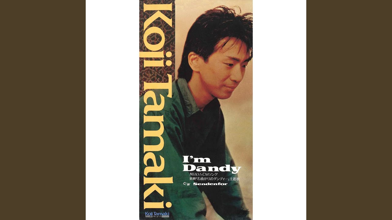 I'm Dandy