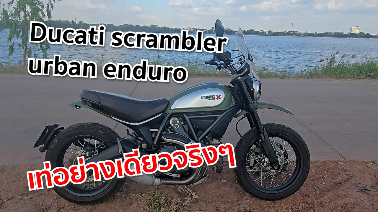 Ducati Scrambler Urban Enduro, что это, черт возьми, такое?
