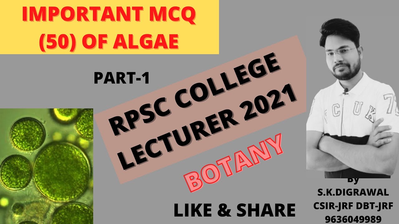 BOTANY - MCQ OF ALGAE FOR RPSC COLLEGE LECTURER 2021|| ASRB-NET 2021 || CONCEPT OF BRAIN