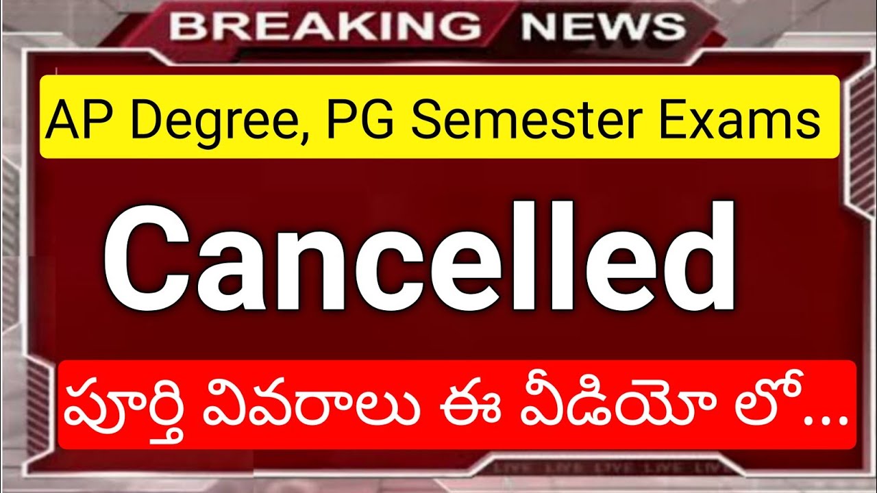 ap degree, pg final year semester exams cancelled in telugu
