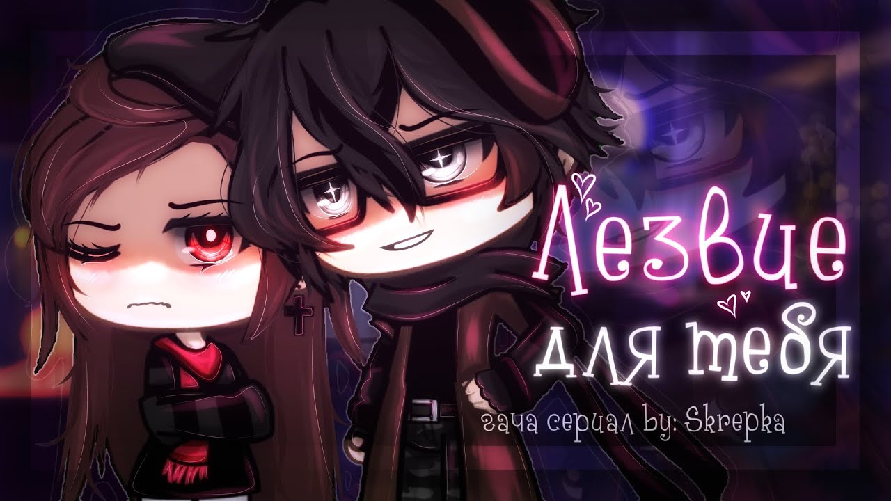 ОЗВУЧКА СЕРИАЛА 