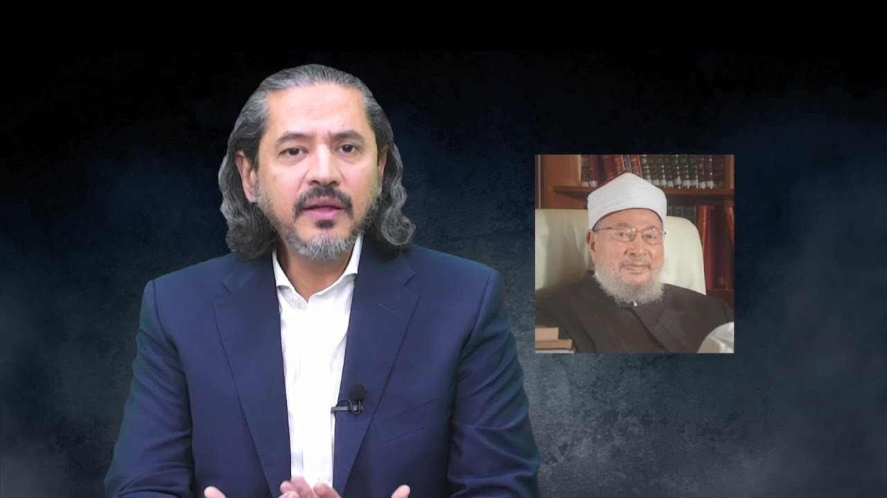 ذكرى القرضاوي.. الوالد الحبيب والمعلم والإمام | الشاعر عبد الرحمن يوسف