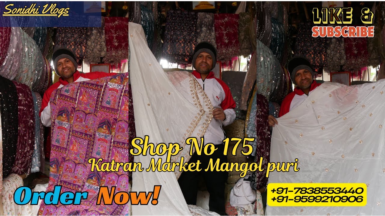 Shop no 175 Cosmos fabric dyeable fabric in katran market,mangolpuri market, Trending fabric ,viral