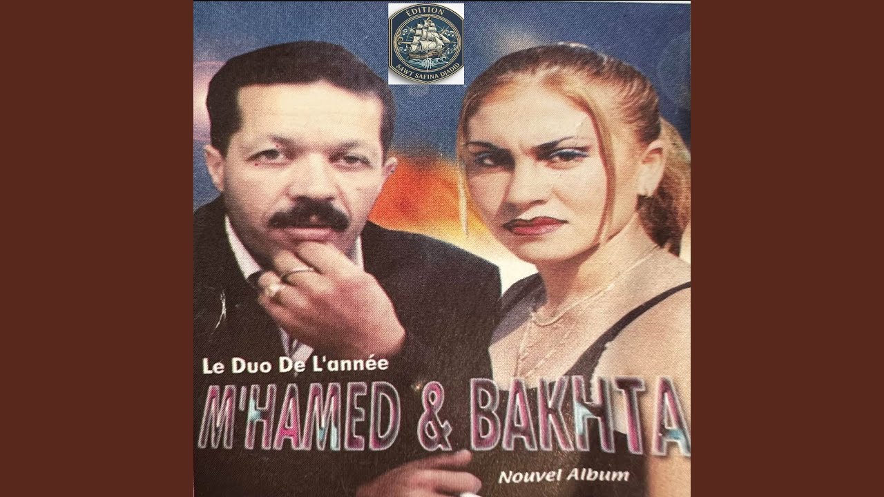 Twahachtek