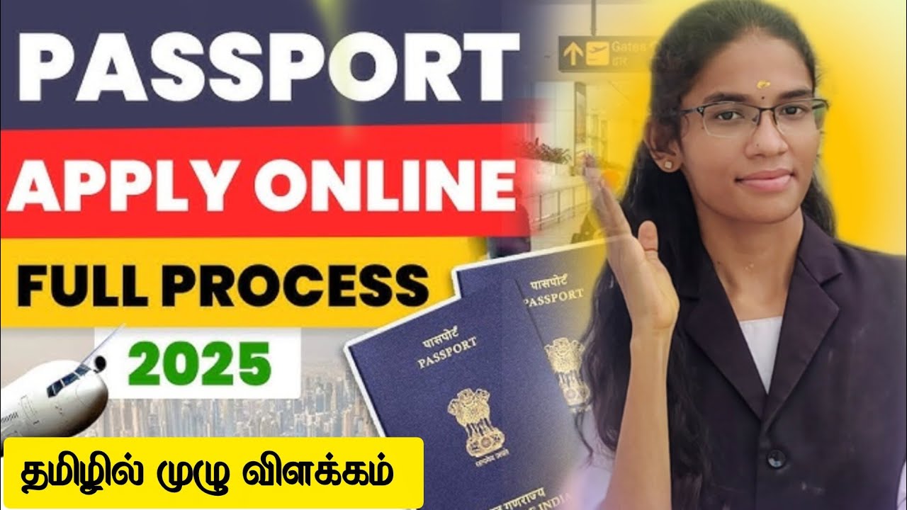👉 How to Apply Indian Passport Online Tamil 2025 🔥| Step-by-Step | Passport Seva Website New Update 