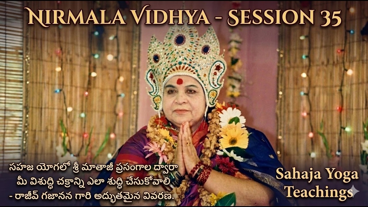 Bapatla Sahaja Yoga Meditation Session 35